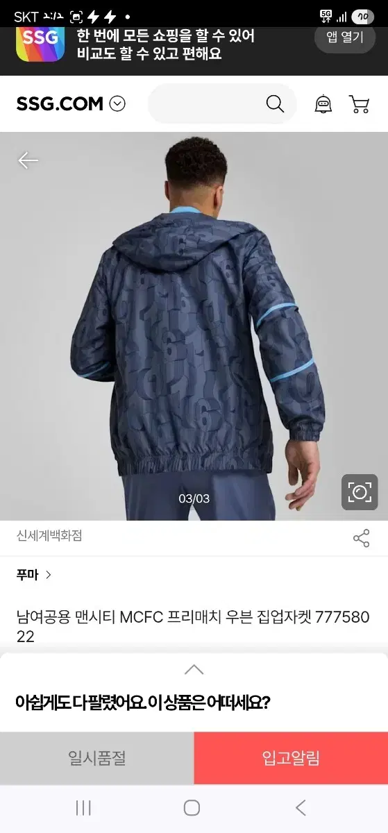 thumbnail-10